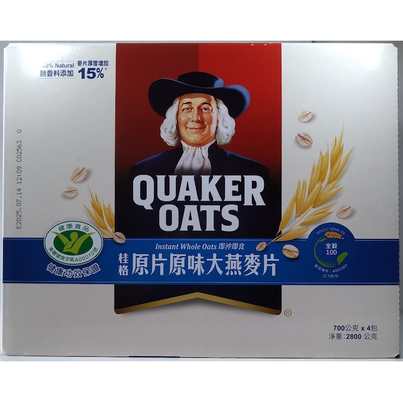 滿99元才出貨~桂格 即沖即食大燕麥片 原片原味大燕麥片-細節圖3