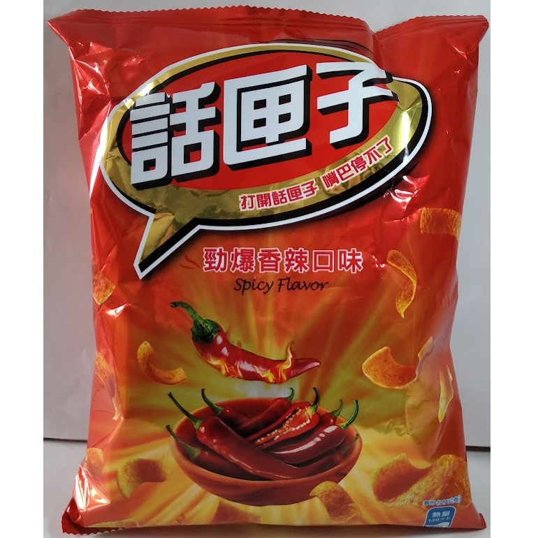 滿99元才出貨~【波卡 話匣子】飄香雞汁 勁爆香辣-細節圖4
