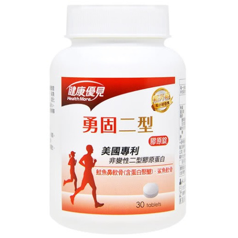 過期品~永信 健康優見 精敏藻油 白藜蘆醇膠囊 勇固UCII膠原錠-細節圖3