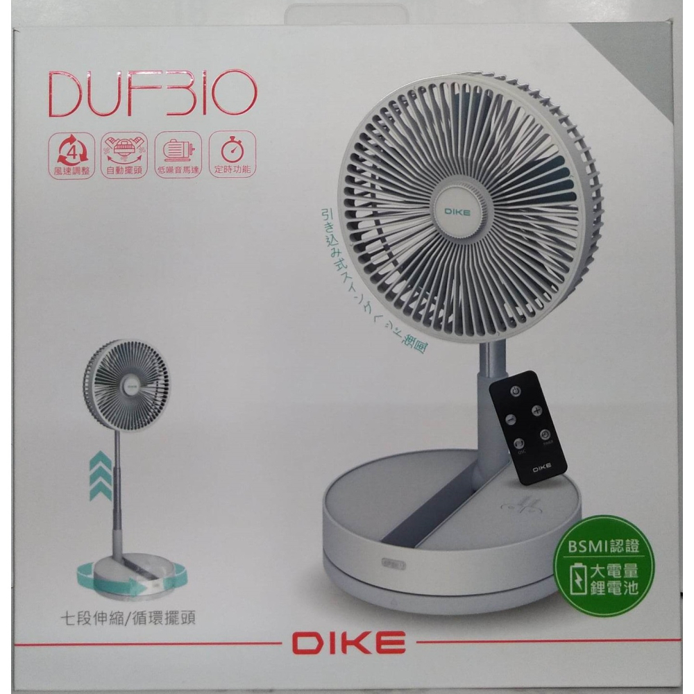 外觀瑕疵品~【DIKE】Brief 8吋無線擺頭定時伸縮立扇 可遙控(DUF310)-細節圖2