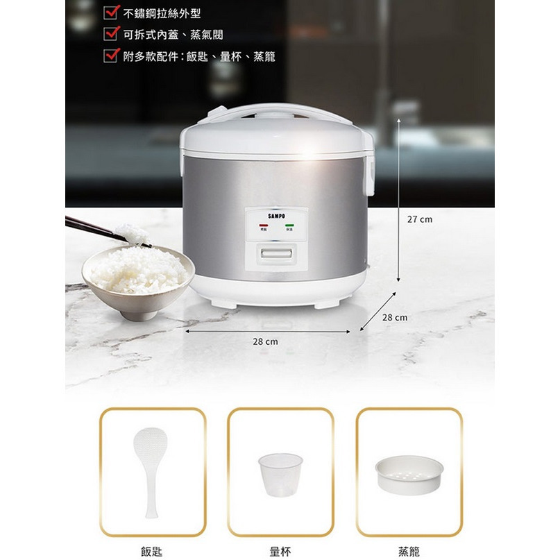 全新現貨~聲寶 10人份機械式電子鍋(KS-BQ18)-細節圖3