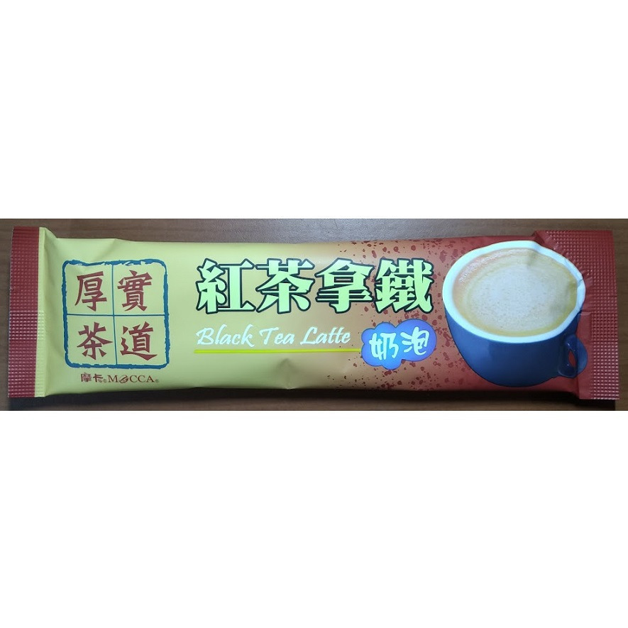 (單包售/散裝)滿99元才出貨~摩卡 厚實茶道(伯爵拿鐵/紅茶拿鐵/抹茶拿鐵)-細節圖3