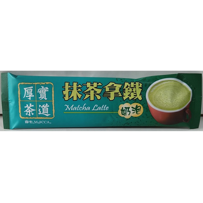(單包售/散裝)滿99元才出貨~摩卡 厚實茶道(伯爵拿鐵/紅茶拿鐵/抹茶拿鐵)-細節圖4