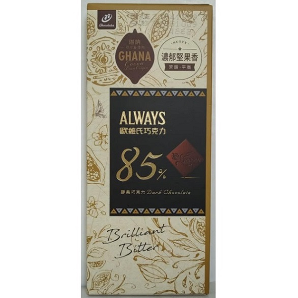 滿99元才出貨~歐維氏 醇黑巧克力(77％ 85％) 榛果威化棒-細節圖2