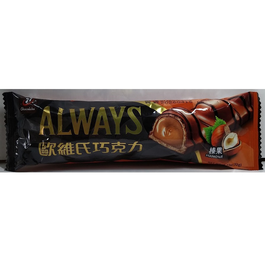 滿99元才出貨~歐維氏 醇黑巧克力(77％ 85％) 榛果威化棒-細節圖4