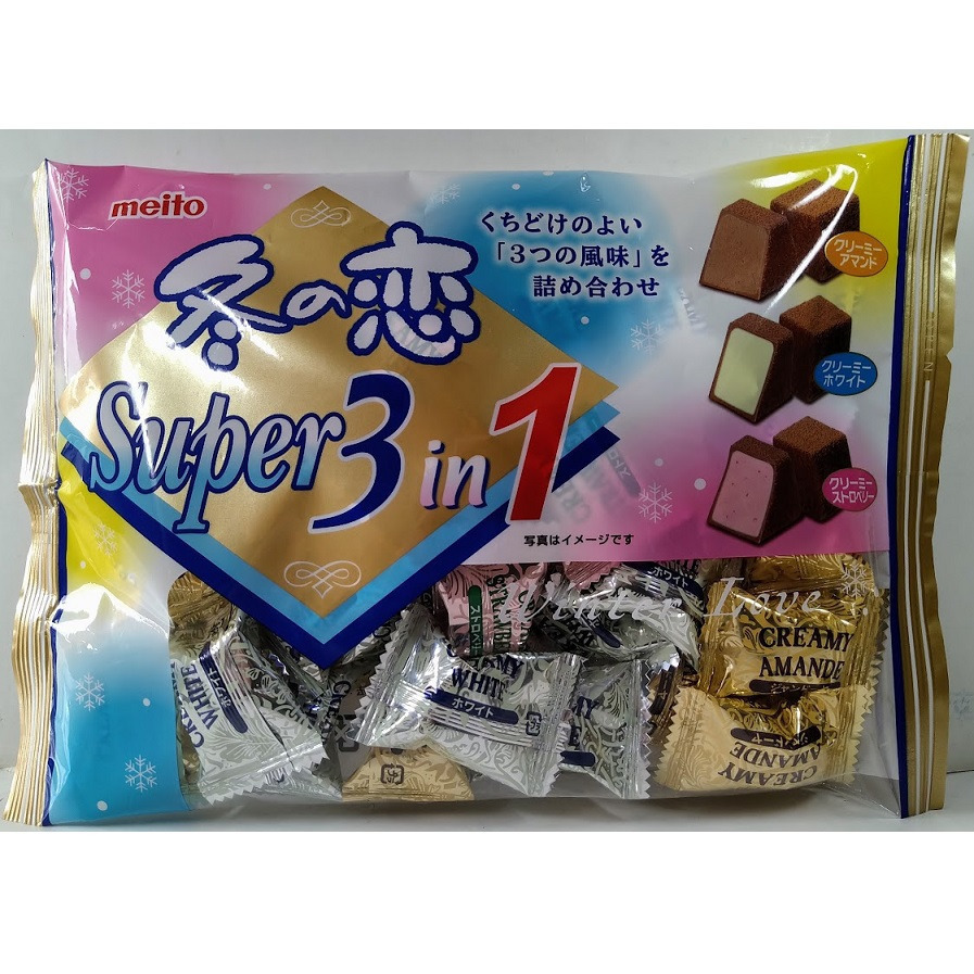 現貨~Meito冬之戀巧克力 粉狀原味/超級3合1/綜合草莓風味 可可-細節圖2