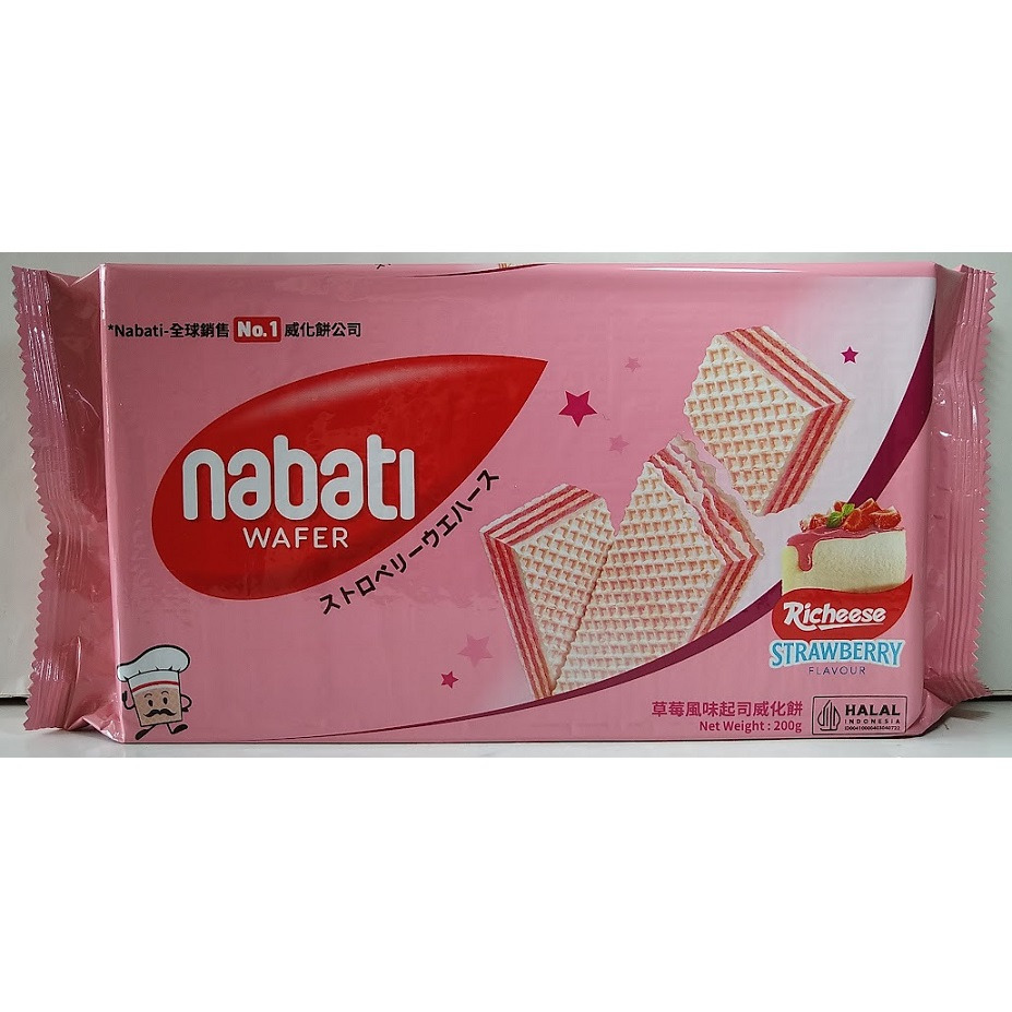 即期品~Nabati 麗巧克巧克力風味 麗芝士起司/草莓風味起司威化餅(200g)-細節圖4