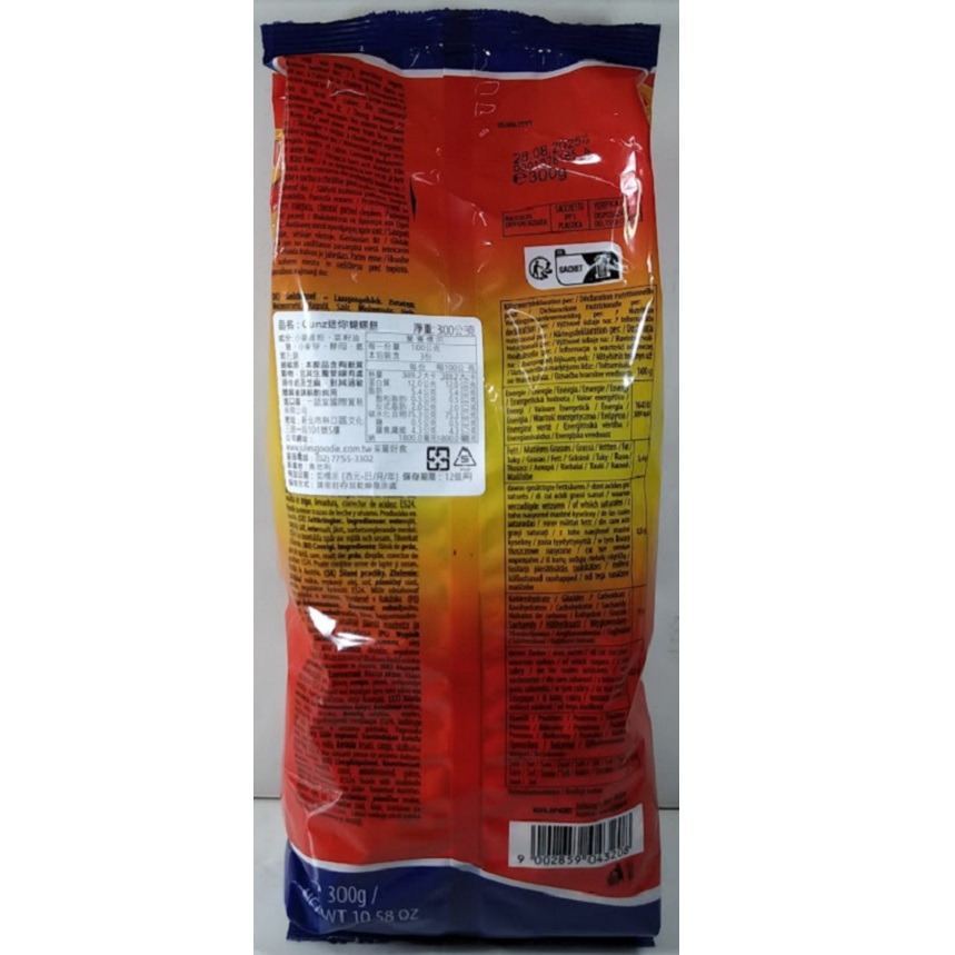 即期品~Gunz 奧地利 迷你蝴蝶餅(300g/包) 易碎品，可接受者再下單-細節圖2