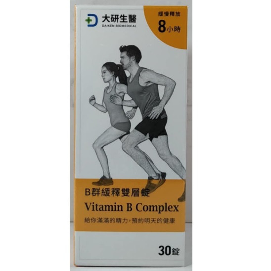 全新現貨~大研生醫 1000億益生菌粉包 B群緩釋雙層錠 視易適葉黃素 維生素D3膠囊-細節圖2