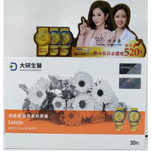 全新現貨~大研生醫 1000億益生菌粉包 B群緩釋雙層錠 視易適葉黃素 維生素D3膠囊-細節圖3