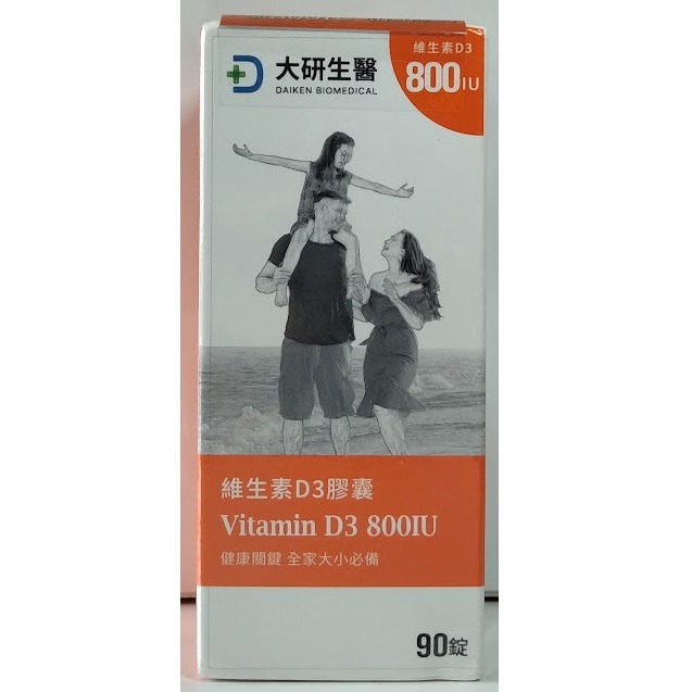 全新現貨~大研生醫 1000億益生菌粉包 B群緩釋雙層錠 視易適葉黃素 維生素D3膠囊-細節圖4