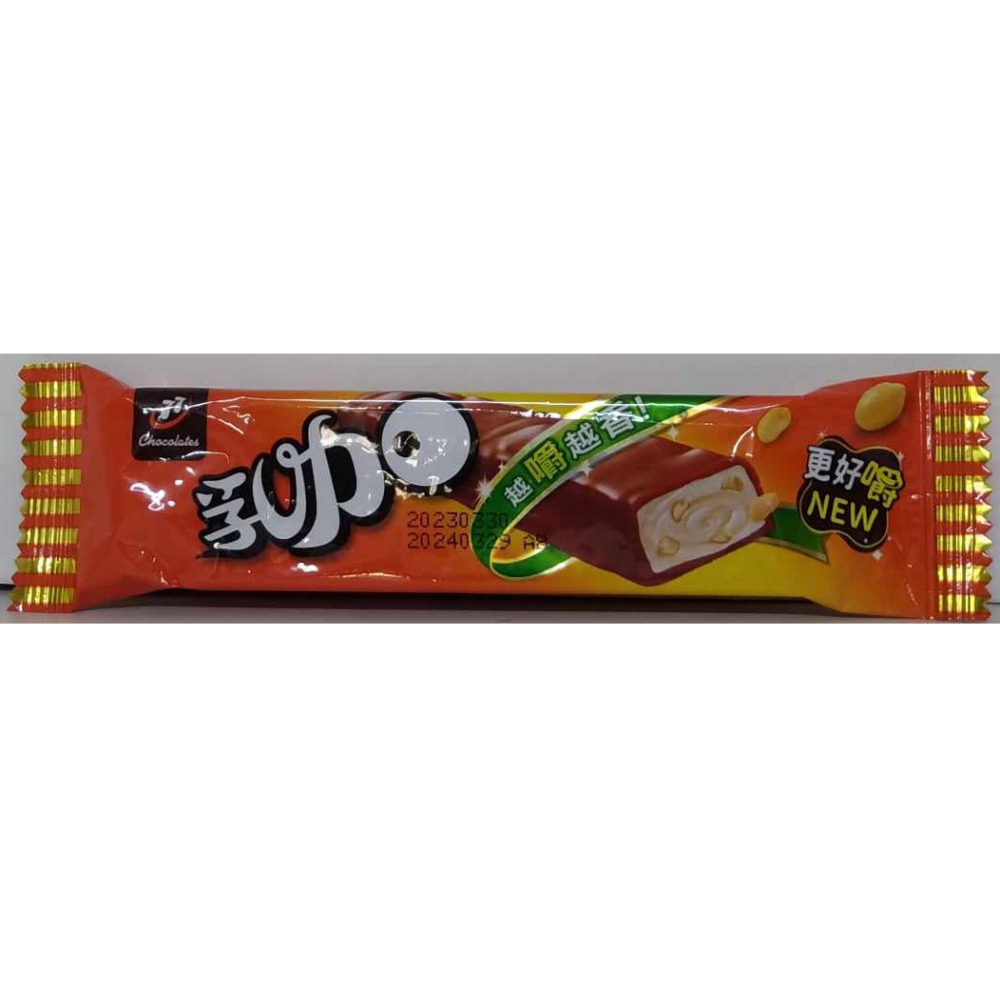 滿99元才出貨~77 乳加巧克力 迷你乳加 綜合堅果 草莓起司蛋糕-細節圖2