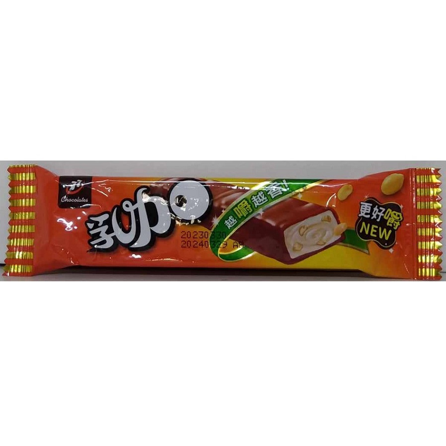 滿99元才出貨~77 乳加巧克力 迷你乳加 綜合堅果 草莓起司蛋糕-細節圖2