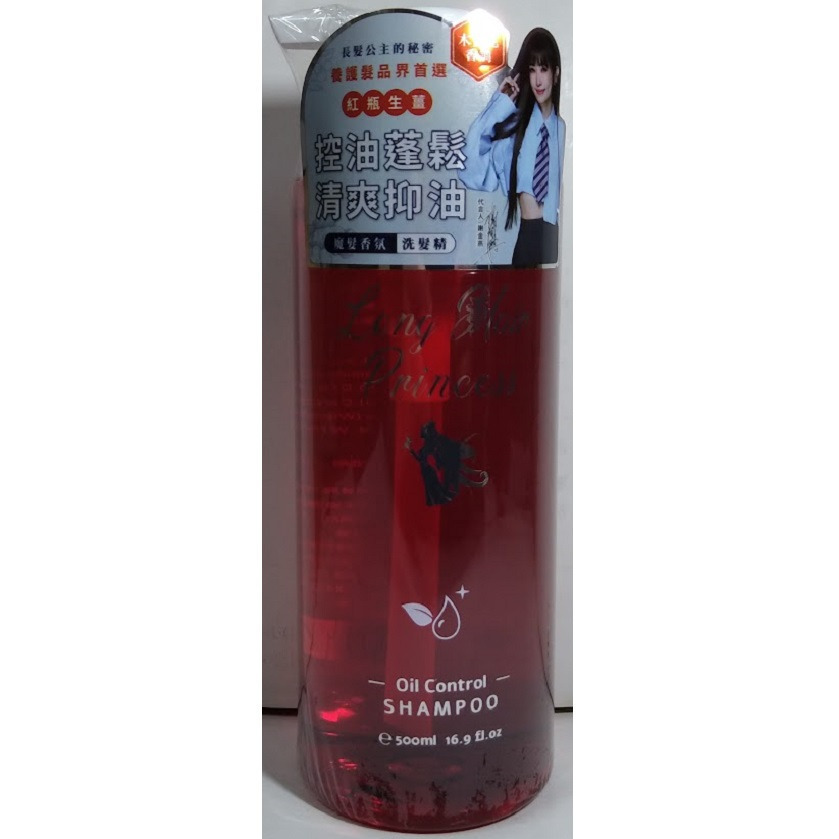 全新現貨~長髮公主的秘密 紅瓶生薑 洗髮精/護髮乳(500ml) 魔髮洗護旅行組(60ml×2) 極致賦活免沖精華乳-細節圖2