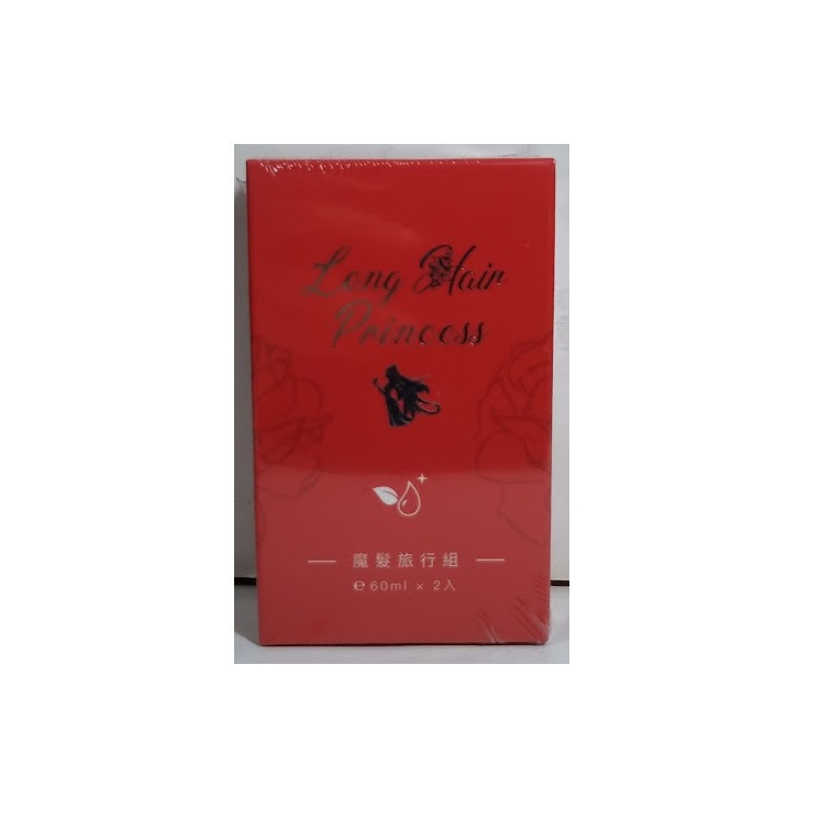 全新現貨~長髮公主的秘密 紅瓶生薑 洗髮精/護髮乳(500ml) 魔髮洗護旅行組(60ml×2) 極致賦活免沖精華乳-細節圖5