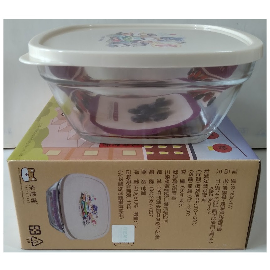 滿99元才出貨~柴語錄 玻璃微波保鮮盒(650ml)-細節圖2