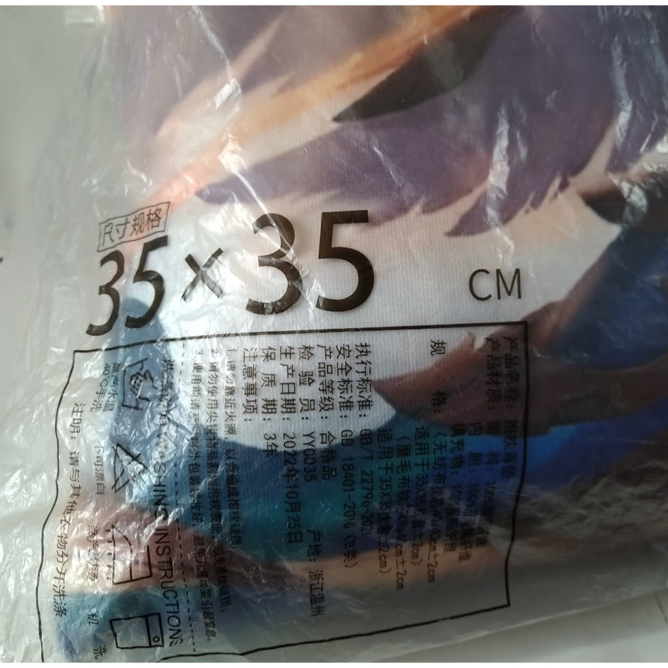 全新現貨~傳說對決抱枕 蘿兒(35×35cm) 包裝已拆封-細節圖2