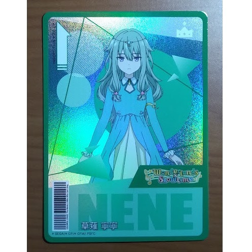 滿99元才出貨~世界計畫 劇場版 限定閃卡 一歌 咲希 雫 天馬司 神代類 笑夢-規格圖3