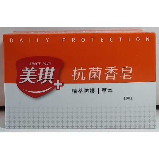 滿99元才出貨~美琪 香皂 樂皂 抗菌香皂(白麝香/草本/茶樹)-細節圖4