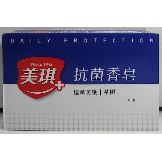 滿99元才出貨~美琪 香皂 樂皂 抗菌香皂(白麝香/草本/茶樹)-細節圖5