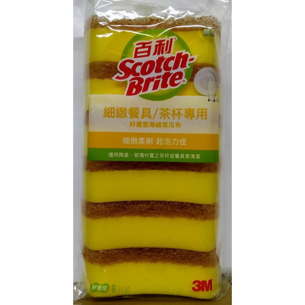 滿99元才出貨~【3M】海綿菜瓜布 潔力豆海綿菜瓜布 木漿棉菜瓜布-細節圖3