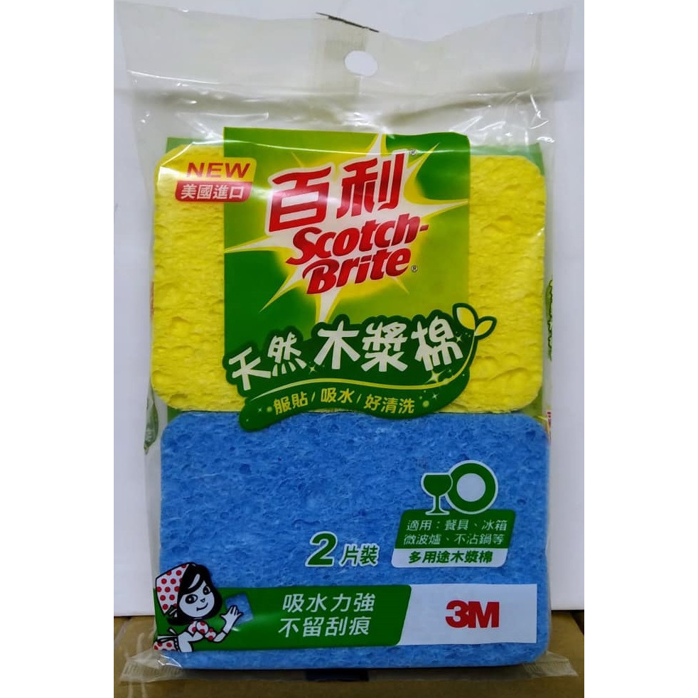 滿99元才出貨~【3M】海綿菜瓜布 潔力豆海綿菜瓜布 木漿棉菜瓜布-細節圖9