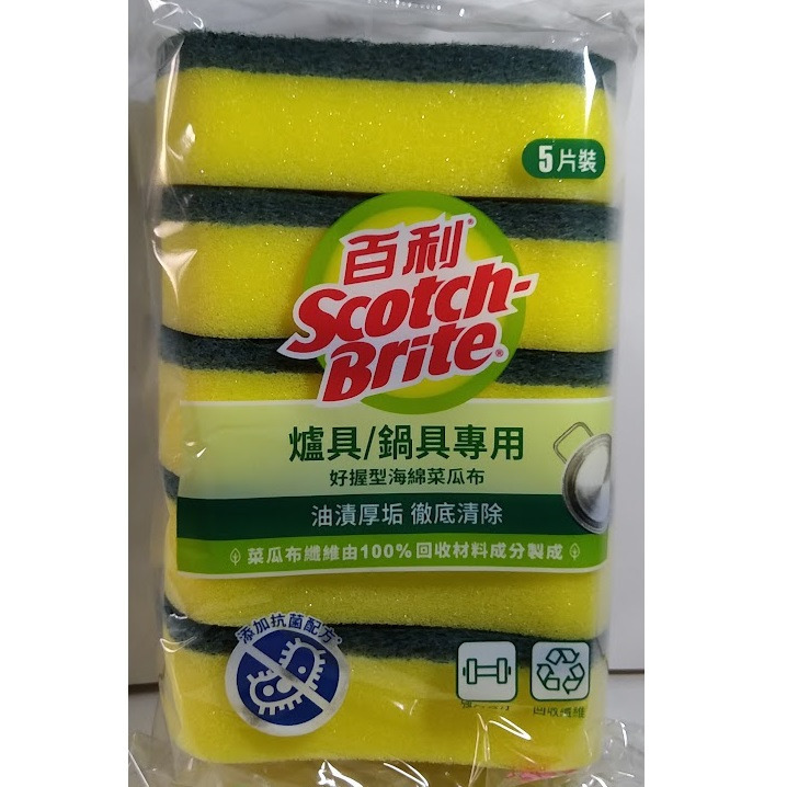 滿99元才出貨~【3M】海綿菜瓜布 潔力豆海綿菜瓜布 木漿棉菜瓜布-細節圖11