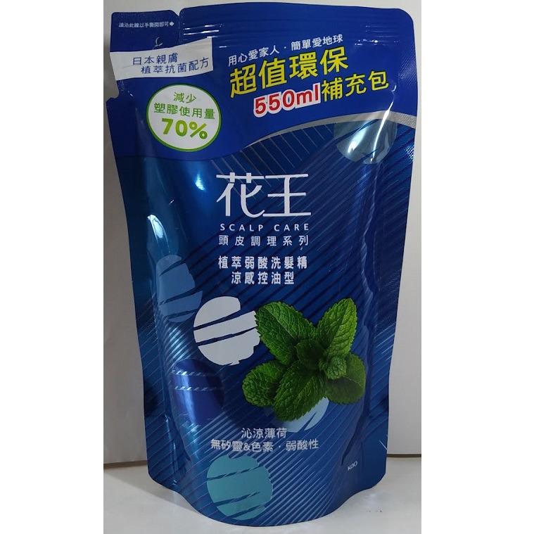 全新現貨~花王 植萃弱酸洗髮精補充包(550ml/包)-細節圖2
