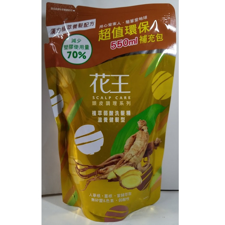 全新現貨~花王 植萃弱酸洗髮精補充包(550ml/包)-細節圖3