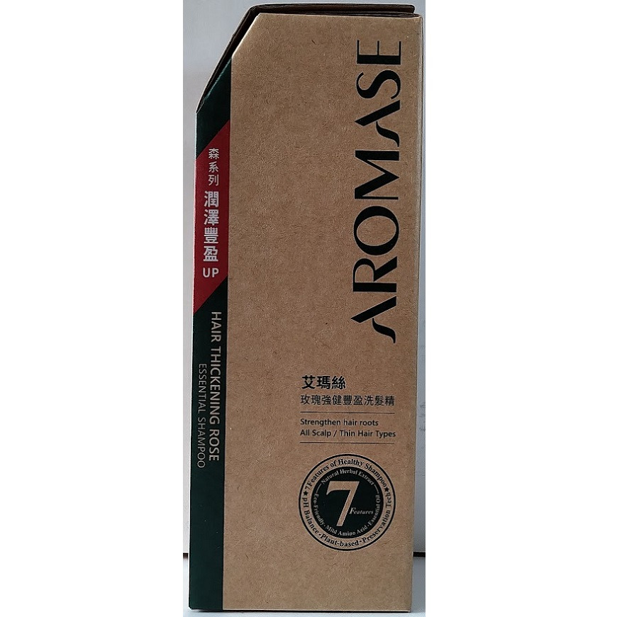 全新現貨~Aromase 艾瑪絲 森系列 草本植萃洗髮精(1000ml) 5α捷利爾頭皮淨化液/去屑洗髮精(80ml)-細節圖2