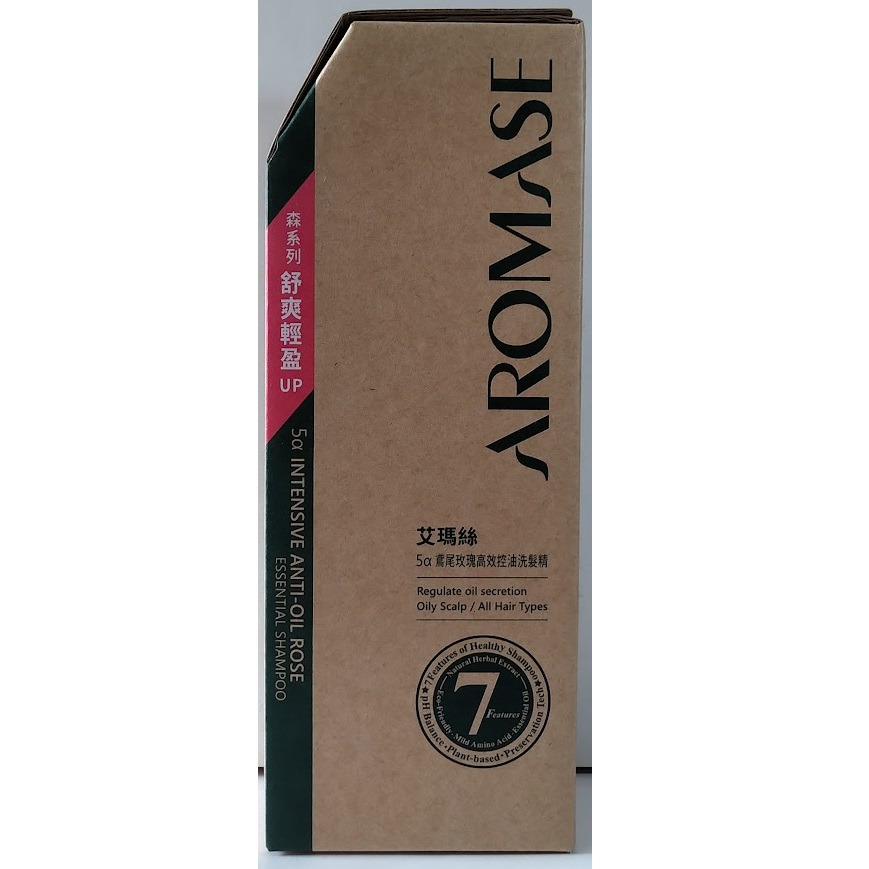 全新現貨~Aromase 艾瑪絲 森系列 草本植萃洗髮精(1000ml) 5α捷利爾頭皮淨化液/去屑洗髮精(80ml)-細節圖3