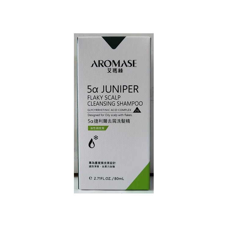 全新現貨~Aromase 艾瑪絲 森系列 草本植萃洗髮精(1000ml) 5α捷利爾頭皮淨化液/去屑洗髮精(80ml)-細節圖5