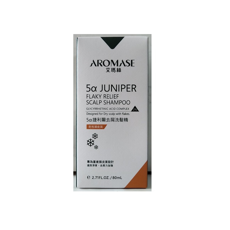 全新現貨~Aromase 艾瑪絲 森系列 草本植萃洗髮精(1000ml) 5α捷利爾頭皮淨化液/去屑洗髮精(80ml)-細節圖6