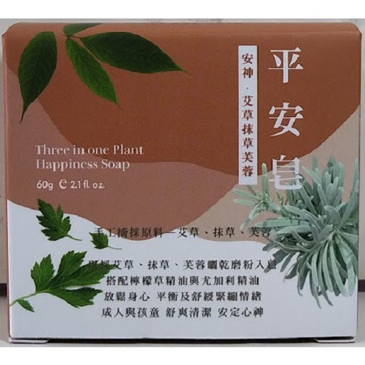 滿99元才出貨~素顏之本 左手香皂 平安皂 茶樹皂 粉礦皂(60g)-細節圖2