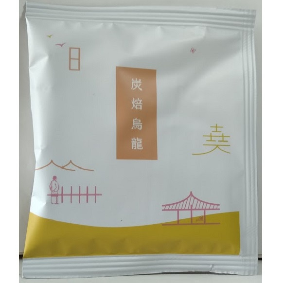 滿99元才出貨~茶曉得 天然原葉好時克立體茶包(3g/包)-細節圖2