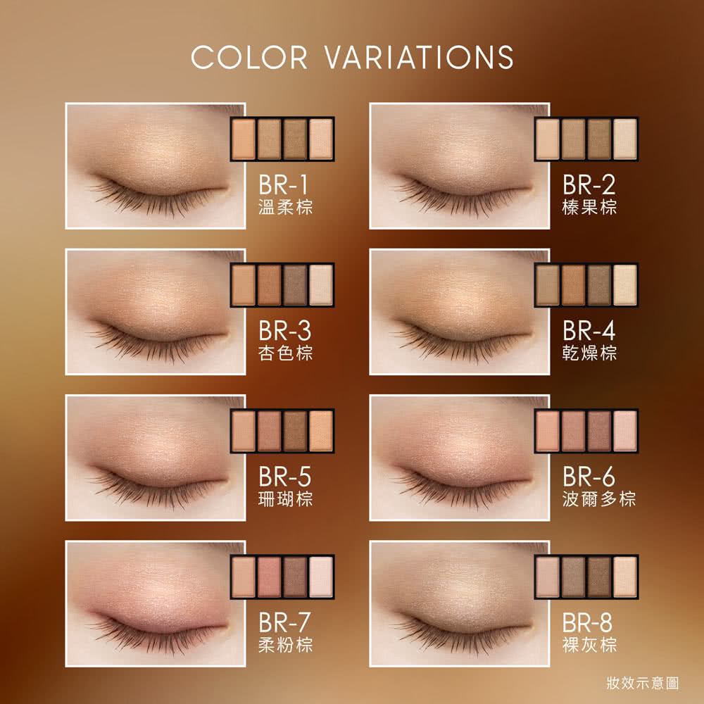 全新現貨~KATE 凱婷 柔和棕調眼影盒(4.2g)-細節圖3