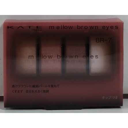 全新現貨~KATE 凱婷 柔和棕調眼影盒(4.2g)-細節圖2