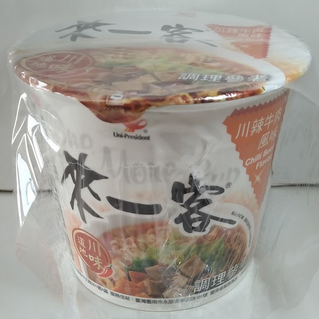 滿99元才出貨~統一 來一客杯麵 鮮蝦魚板/京燉肉骨/牛肉蔬菜/肉燥菠菜/韓式泡菜/川辣牛肉-細節圖6