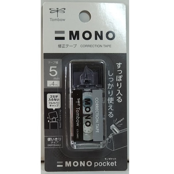 滿99元才出貨~TOMBOW MONO口袋型修正帶-細節圖2