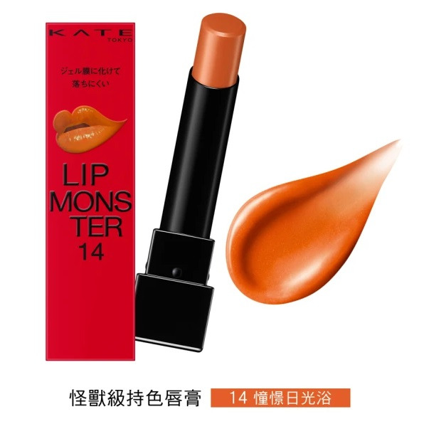 即期品~KATE 凱婷 怪獸級持色唇膏 水光款/經典款/微發色款(獨家技術持久不沾 高保濕)-細節圖3