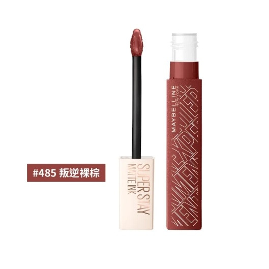 即期品~MAYBELLINE 媚比琳 超持久霧感液態唇膏-485叛逆祼棕(5ml)-細節圖3
