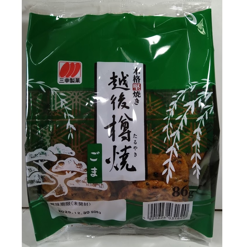即期品~三幸製果 越後樽燒米果(86g) 醬油風味/芝麻風味-細節圖2