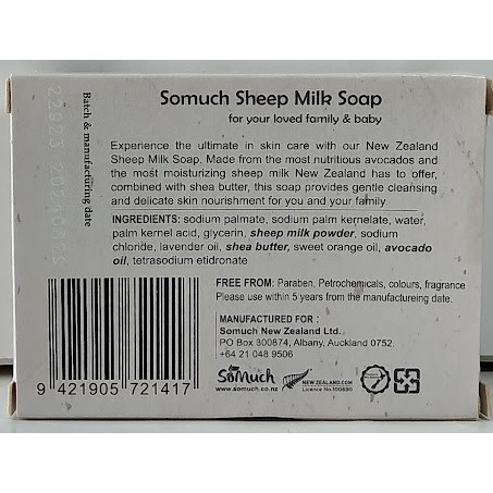 滿99元才出貨~Somuch紐西蘭綿羊乳護膚皂(80g)-細節圖2