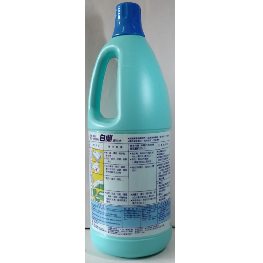 滿99元才出貨~白蘭 漂白水 (1500ml/瓶)-細節圖2