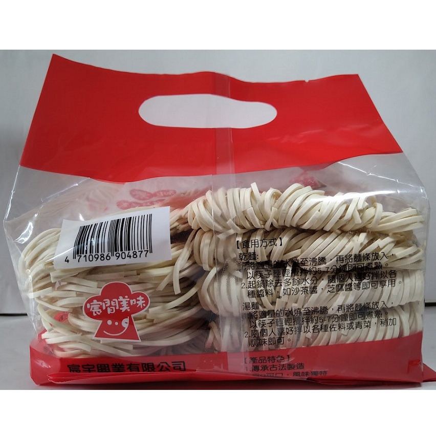 滿99元才出貨~宸間美味 關廟Q拉麵(600g/包)-細節圖2