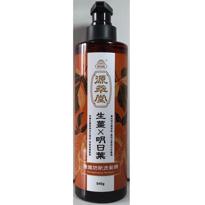 全新現貨~美吾髮 源萃堂天然草本洗髮精(540g)-細節圖2