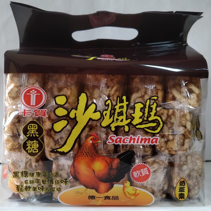 全新現貨~卡賀 手提雞蛋沙琪瑪(560g) 黑糖沙琪瑪(500g)-細節圖2