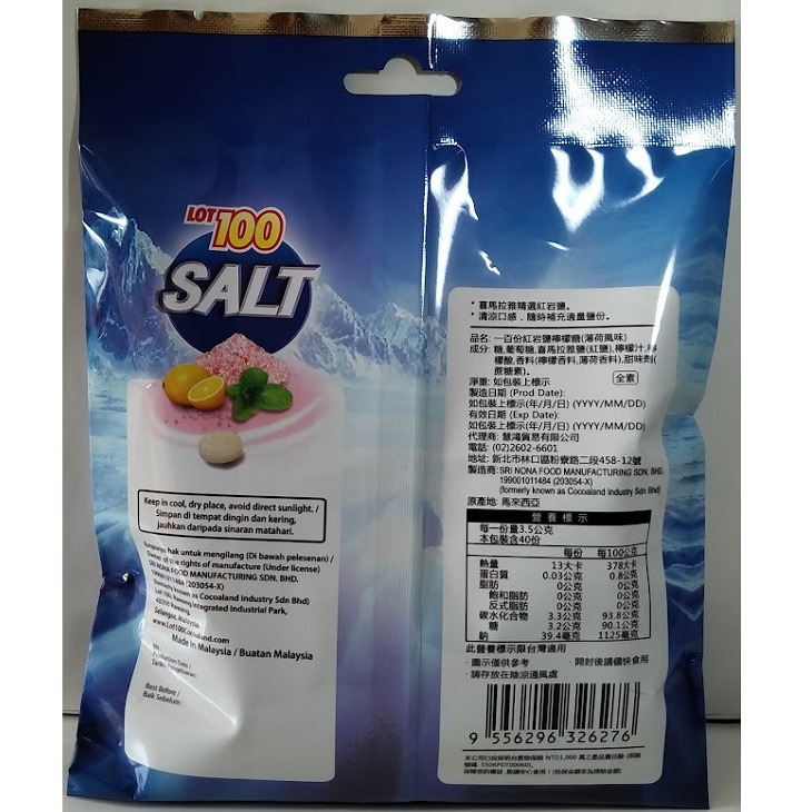 滿99元才出貨~一百份 紅岩鹽檸檬糖-薄荷風味(140g)-細節圖2