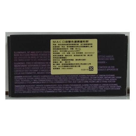 全新現貨~M.A.C 口袋雙色濾鏡蜜粉餅(各3.5g) 紫白餅-細節圖2