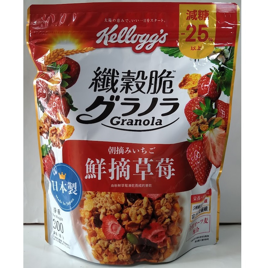 全新現貨~家樂氏Kelloggs 纖穀脆(黑巧野莓/超級莓果/豐富堅果/鮮摘草莓/蜂蜜杏仁/榛果可可)-細節圖4